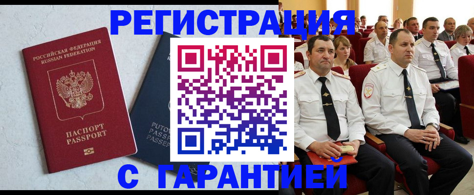 найти адрес прописки в Тульской области