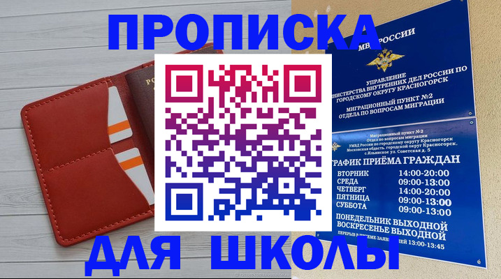 временная регистрация для всех в Тульской области